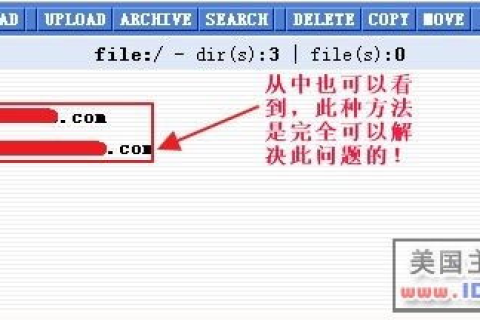 一个域名对应一个网站吗？