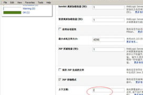 哪儿可以弄到免费的WWW域名？