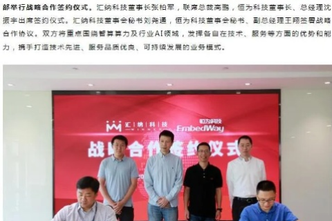 恒创科技，创新引领，塑造科技未来