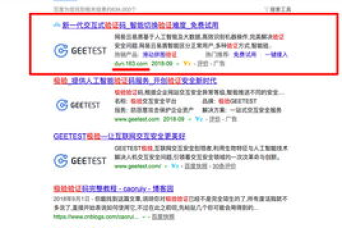 水印与个性域名，一场关于标识与个性化的探讨