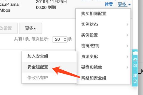 如何查阿里云服务器的端口