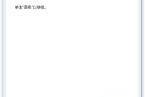 面对代理商网站无法访问，如何有效管理我的万网域名注册