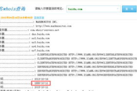 万网的com域名需要备案吗？详解域名备案流程及注意事项