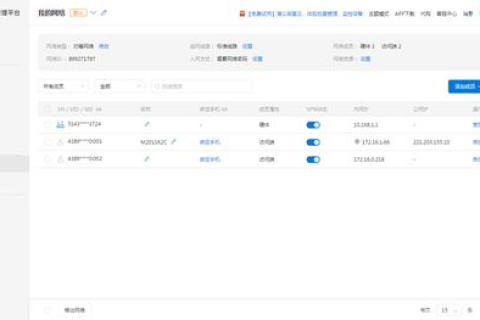 哪个平台可以注册AI域名？
