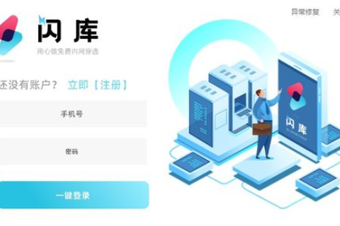 二级域名子版块无法访问的困惑与解决之道
