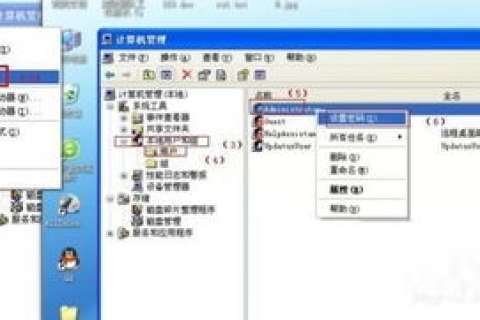 如何删除一个与IP地址对应的额外域名