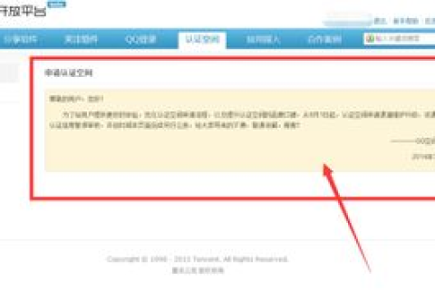 问下在哪里可以申请免费空间和域名能上传自己的网站