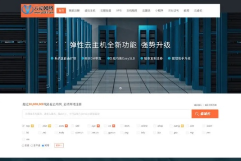云虚拟主机购买后是否需要额外购买域名才能建网站？