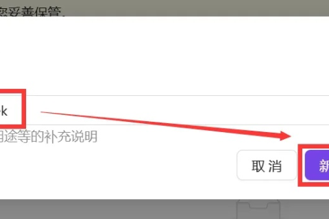 替换为你的Cloudflare API全局密钥和用户ID