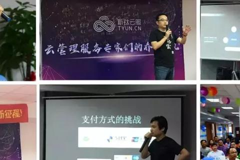 深度探秘，比格云的云计算体验与未来展望