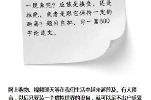 当然，我可以为你构建一个关于千云怎么样这个问题的文章。我会考虑不同方面的内容，围绕这个话题创作出有趣且富有深度的内容。以下是20个字的标题及后续文章