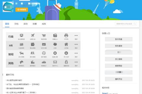 没有企业域名，如何申请腾讯企业邮箱？