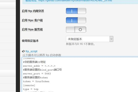 绑定解析域名问题，深度解析与解决方案