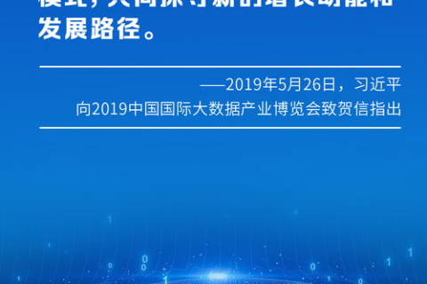 阿帕云，打造数字时代的云端创新引擎