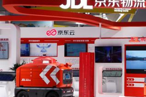 京东云，引领数字化转型的云端力量