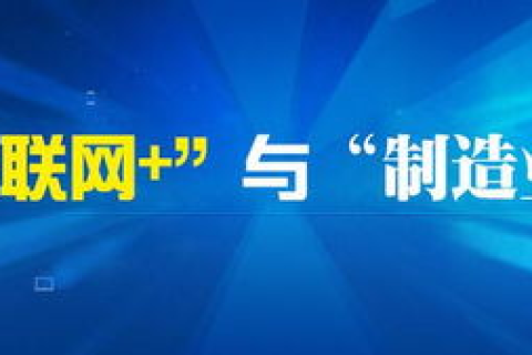 探寻真如互联，一场科技与传统文化的深度对话