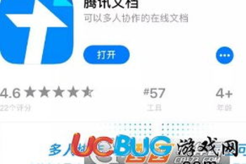 腾讯云U盘，重塑云端存储新体验