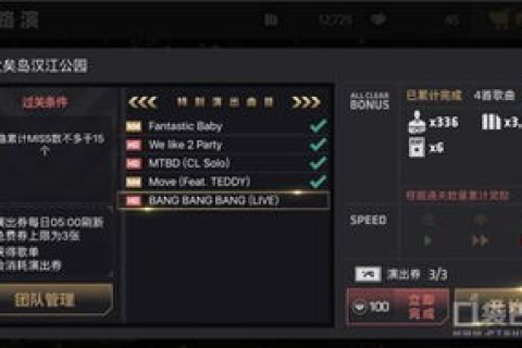 速度吧，在快节奏的今天，找到你的加速引擎