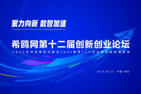 曼曼科技，创新引领未来，智启数字生活新篇章