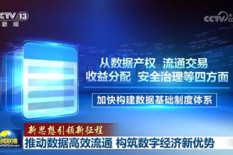 翔达网络，解锁数字时代的网络之钥