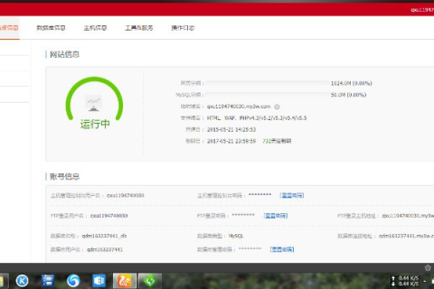 织梦程序安装在万网虚拟主机上没有出现后台登陆按钮且后台无法打开