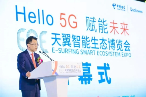 天兴互联，打造新一代智能互联新生态