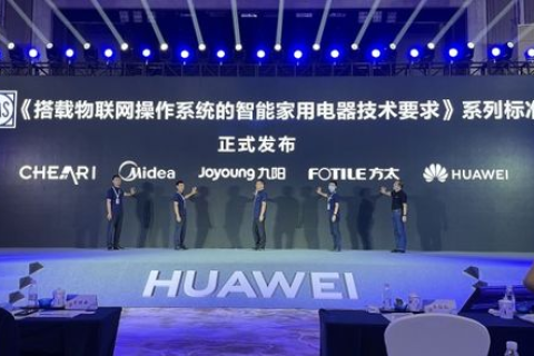 依蓝科技，创新引领，打造智能科技新生态
