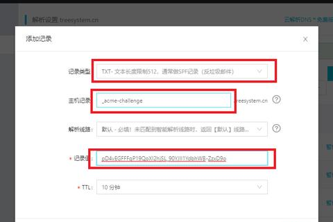 泛域名如何实现二级域名网站