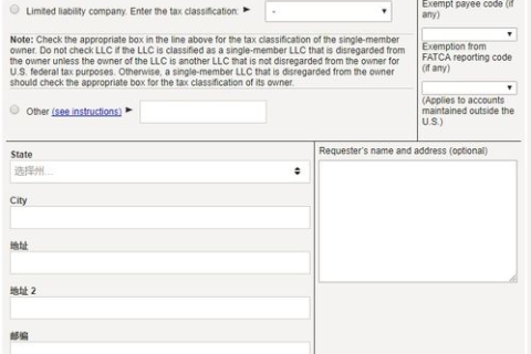 域名由新网转到Godaddy，国内填写申请表的详细步骤与注意事项