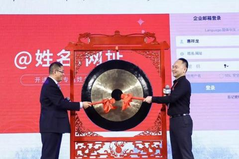 中文域名对企业品牌有什么实质的好处呢？