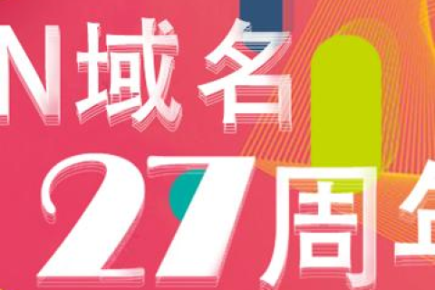 中文域名公司后缀解析，解锁高效访问的秘诀