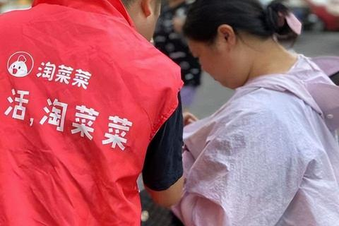 菜菜互联，重塑农业生态，赋能智慧农业的绿色征途