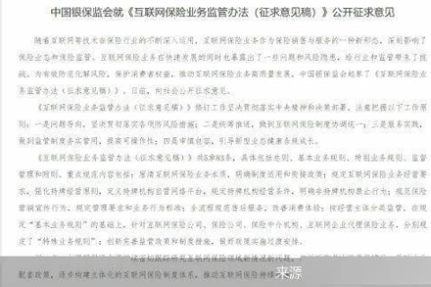 域名没加白名单，企业网络安全的新隐患与应对策略