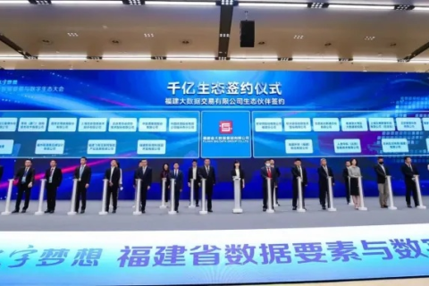 闽南互联，揭开数字化浪潮下的本土互联网生态新篇章