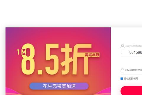 如何申请网页免费域名，全面指南