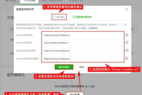 如何查询网站空间的供应商及注册姓名和邮箱