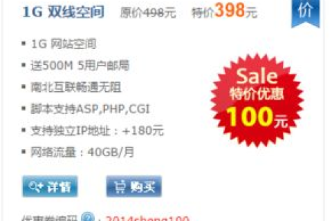 开淘宝要用域名设置吗？域名设置有什么好处？