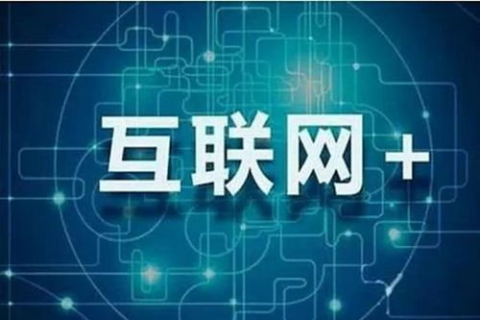 零度网络，一个优胜劣汰的互联网世界