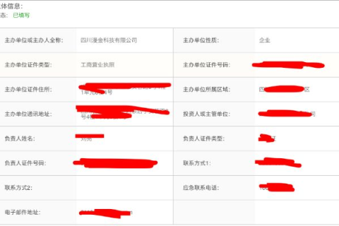 一个网站能绑定几个域名？每个域名都需要备案申请吗？