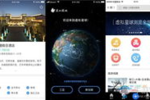 虚拟主机，软件定义下的云端服务基石