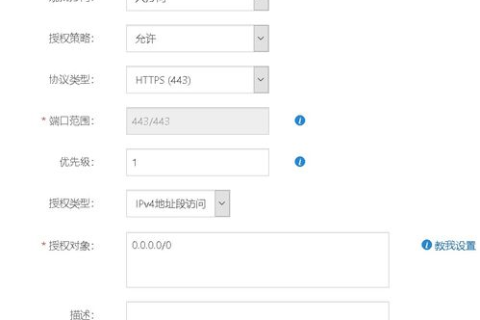 阿里云服务器已备案IP却无法Ping通，本地却能访问的困惑解析