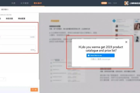 从零开始，如何创建一个个人联系网页并申请域名
