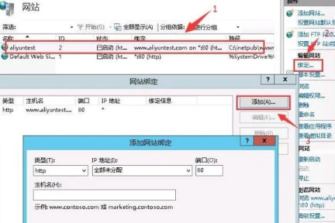 域名解析后为何要绑定空间，深度解析与实战指南