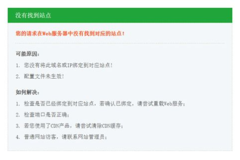 二级域名和顶级域名不在同一服务器上是否需要备案？