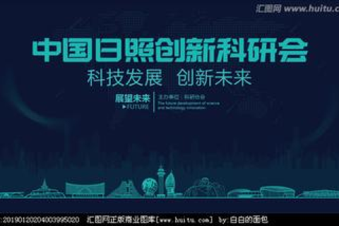 聚拓互联，深耕行业，创新未来，打造一站式互联网解决方案
