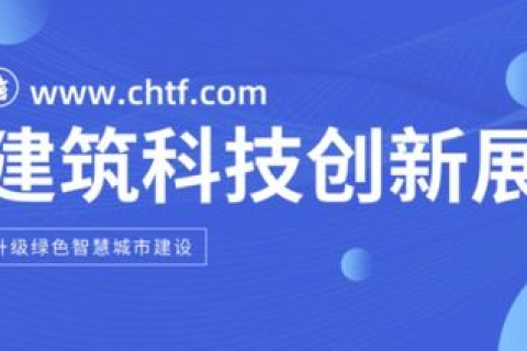广互科技，创新引领未来，共筑智慧生活新篇章