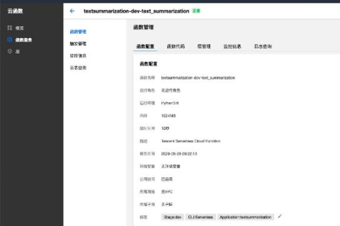 阿里云服务器与腾讯云服务器，性能、稳定性与用户体验的深度对比