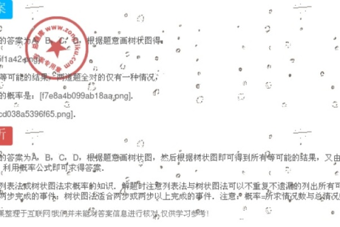 单选题，下列选项中不能作为域名的是
