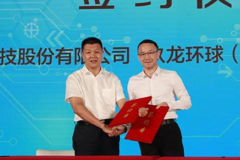 易网国际，透视数字化时代的全球商务桥梁