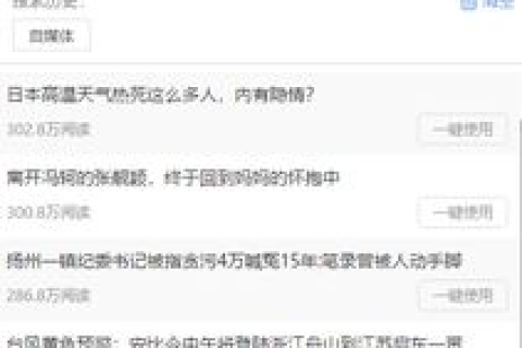 当然可以！让我们生成一个标题，并围绕它写篇完整的文章